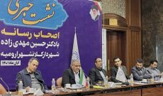 شفاف‌سازی در شهرداری ارومیه با راه‌اندازی سامانه ستاد و خزانه‌داری