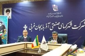 احیای ۴۵ واحد تولیدی شهرک‌های صنعتی آذربایجان‌غربی در سال جاری