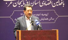 نگاه ویژه دولت به استان‌های مرزی فرصت طلایی برای آذربایجان غربی است