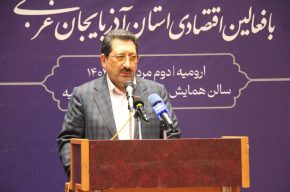 نگاه ویژه دولت به استان‌های مرزی فرصت طلایی برای آذربایجان غربی است