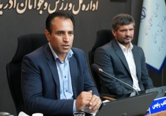 حمایت ورزش جوانان آذربایجان غربی از هیئت‌های برنامه‌مند