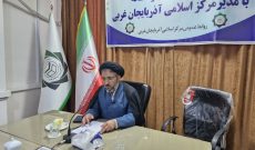 امت‌سازی؛ کلید تمدن‌سازی در دنیای امروز