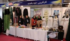 مرکز کارآفرینی باور؛ پلی به سوی اشتغال پایدار برای زنان روستایی