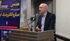 افتتاحیه هفتمین کنفرانس بین‌المللی میکروالکترونیک ایران در دانشگاه صنعتی ارومیه برگزار شد
