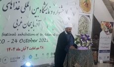 غذاهای سنتی آذربایجان‌غربی میراث ناملموس اما ماندگار هستند