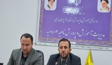 برگزاری «رویداد ملی پرسش آبان»