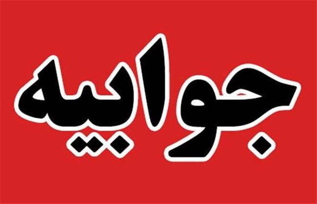 جوابیه شهرداری ارومیه در خصوص انتشار مطالب کذب در خصوص محکومیت ۱۰۰۰ میلیاردی