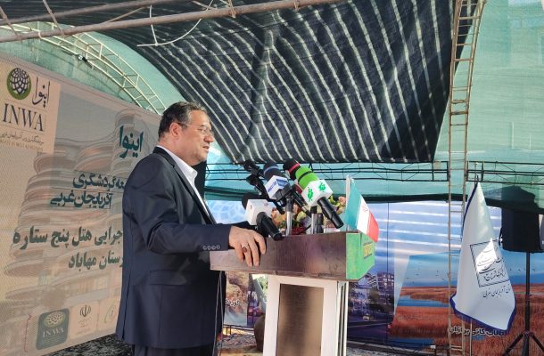 سرمایه‌گذاری در صدر اولویت‌های استانداری آذربایجان غربی قرار دارد