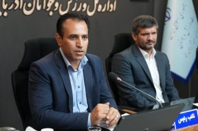 حمایت ورزش جوانان آذربایجان غربی از هیئت‌های برنامه‌مند