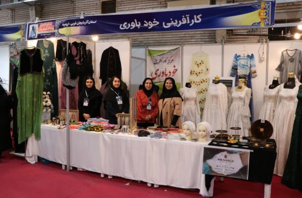 مرکز کارآفرینی باور؛ پلی به سوی اشتغال پایدار برای زنان روستایی