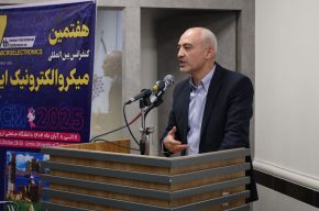 افتتاحیه هفتمین کنفرانس بین‌المللی میکروالکترونیک ایران در دانشگاه صنعتی ارومیه برگزار شد