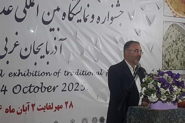 آذربایجانغربی با تنوع فرهنگی و قومیتی یکی از زیباترین جلوههای وحدت برای ایران اسلامی است آذربایجانغربی با تنوع فرهنگی و قومیتی یکی از زیباترین جلوههای وحدت برای ایران اسلامی است