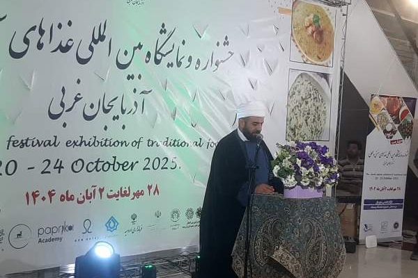 غذاهای سنتی آذربایجانغربی میراث ناملموس اما ماندگار هستند غذاهای سنتی آذربایجانغربی میراث ناملموس اما ماندگار هستند