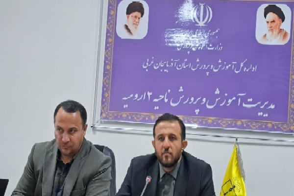 برگزاری «رویداد ملی پرسش آبان»