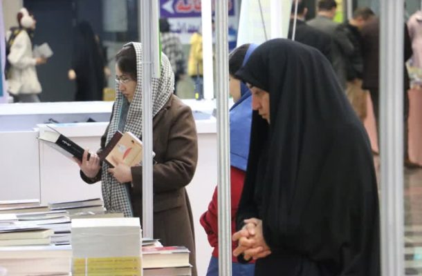 پایان باشکوه هفدهمین نمایشگاه کتاب آذربایجانغربی پایان باشکوه هفدهمین نمایشگاه کتاب آذربایجانغربی