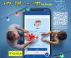 قربانگاه مرکزی عید سعید قربان کمیته امداد آذربایجان‌غربی