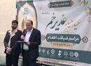 برگزاری مراسم اطعام برای توانیابان و ایتام آذربایجان غربی