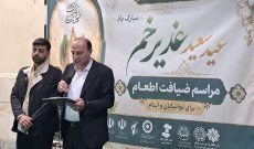 برگزاری مراسم اطعام برای توانیابان و ایتام آذربایجان غربی