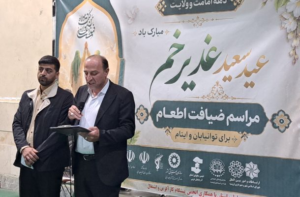 برگزاری مراسم اطعام برای توانیابان و ایتام آذربایجان غربی برگزاری مراسم اطعام برای توانیابان و ایتام آذربایجان غربی